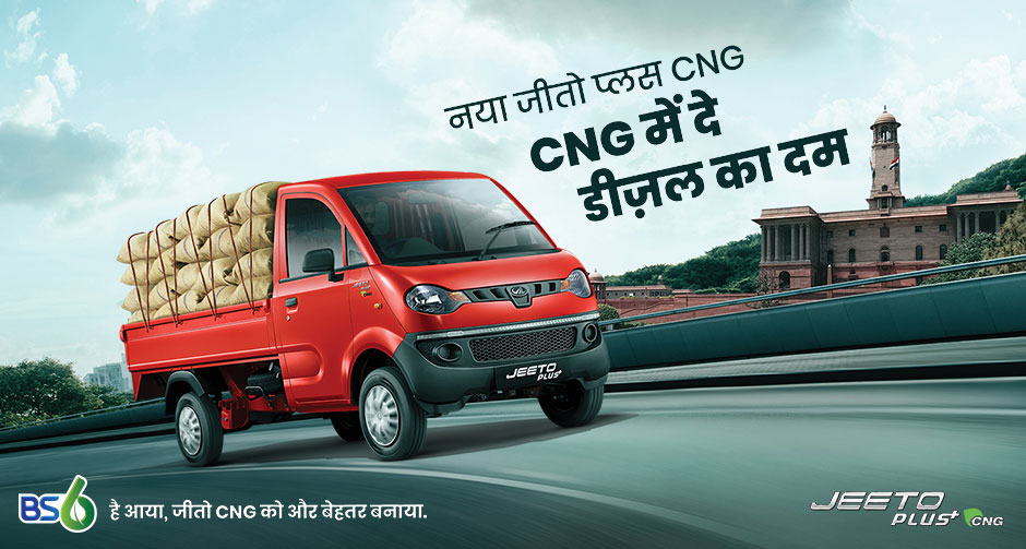 THE ALL-NEW BIG JEETO PLUS CNG
